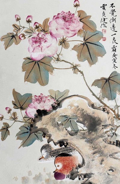 贾广健 芙蓉鸳鸯 立轴