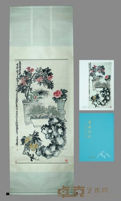 吴昌硕 (款) 岁朝清供 立轴 151×80cm