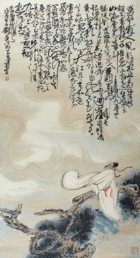 刘旦宅 （款） 人物 立轴