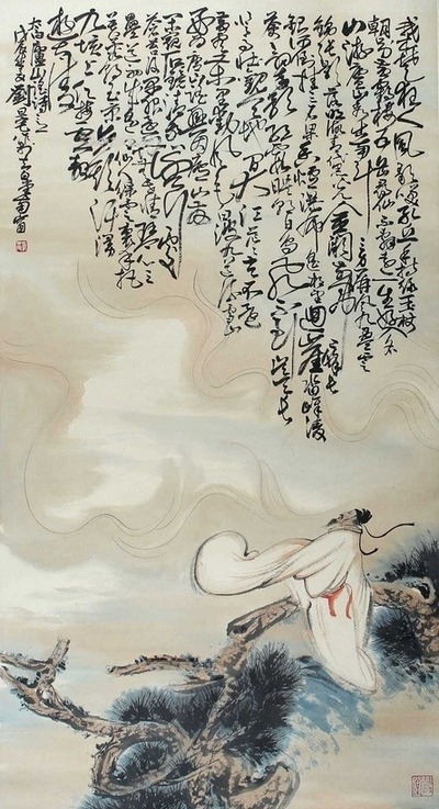 刘旦宅 （款） 人物 立轴