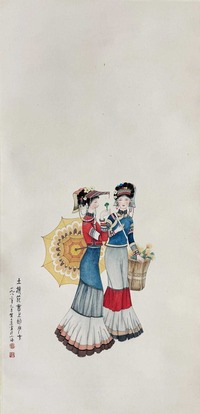 贺友直 1983年作 土族花会上的少女 立轴