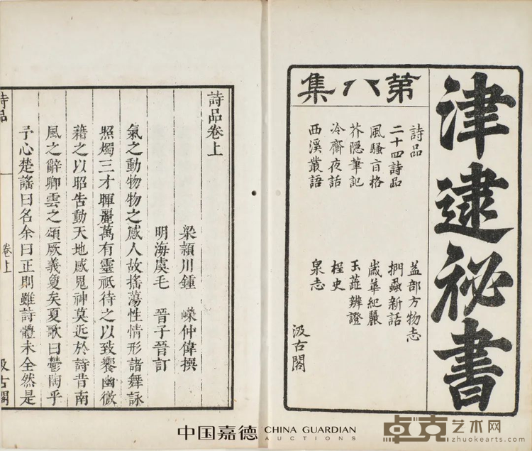 图片 27