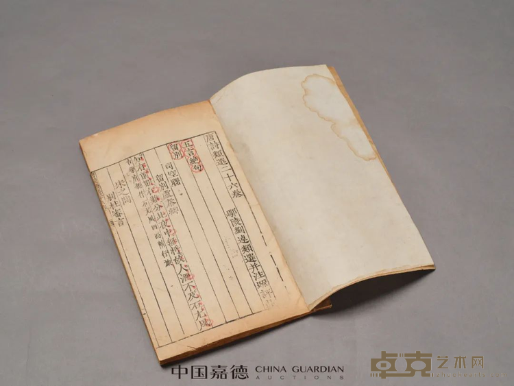图片 8