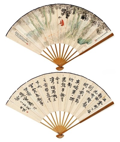 贺天健 人物·书法 成扇