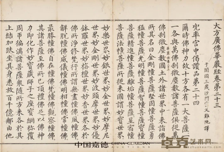 图片 24