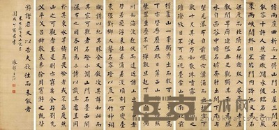 王澍 书法 八条屏 173×44cm×8