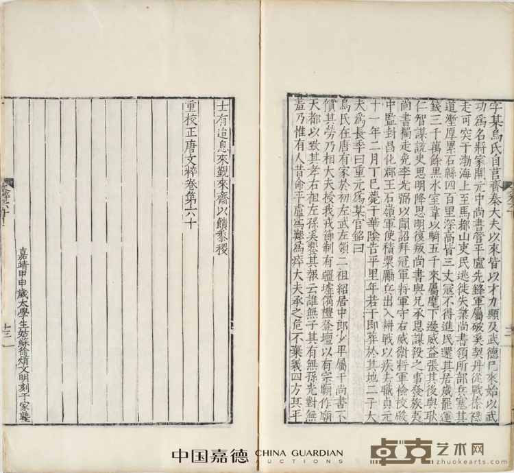 图片 3