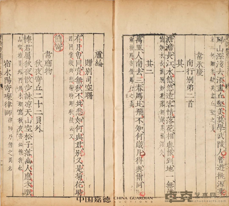 图片 7