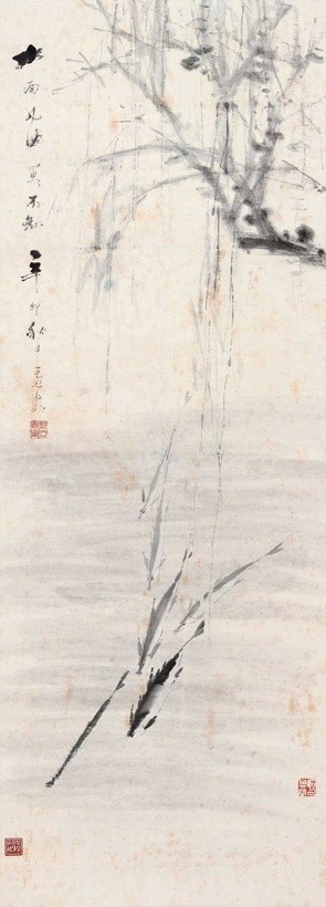 虚谷 鱼乐图 立轴