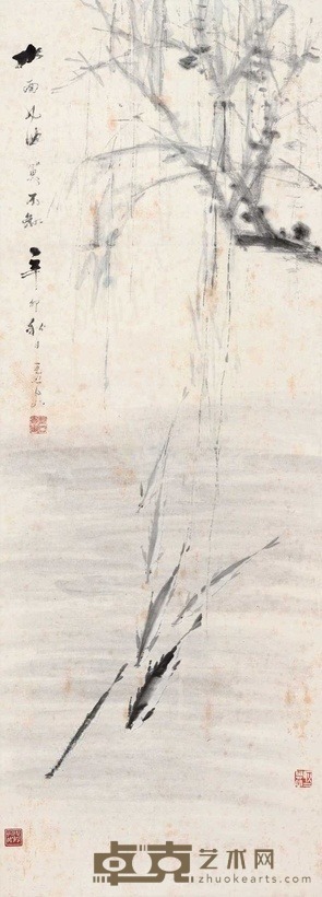 虚谷 鱼乐图 立轴 112×40.5cm