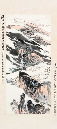 陆俨少 晴麓横云 镜框