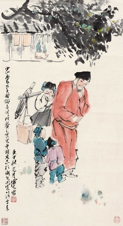 方增先 回乡 镜片