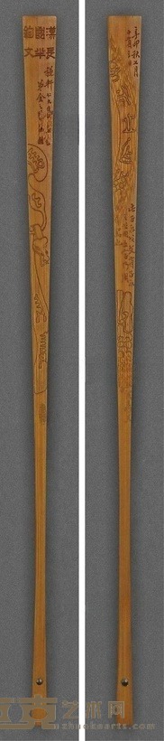 金之骏 刻金石古器扇骨 扇骨(十八骨) 高32cm