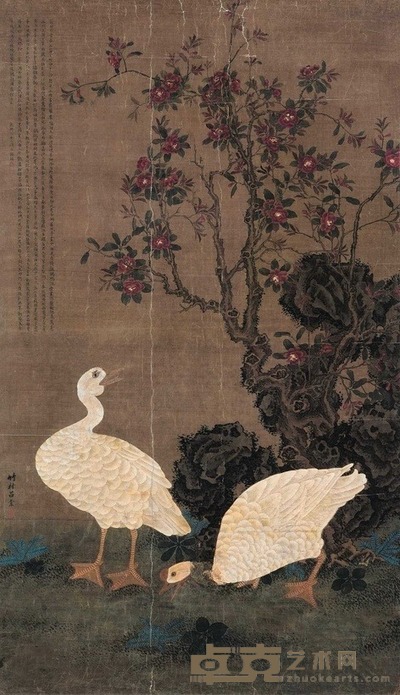 吕棠 双鸭山茶图 镜框 172×98cm