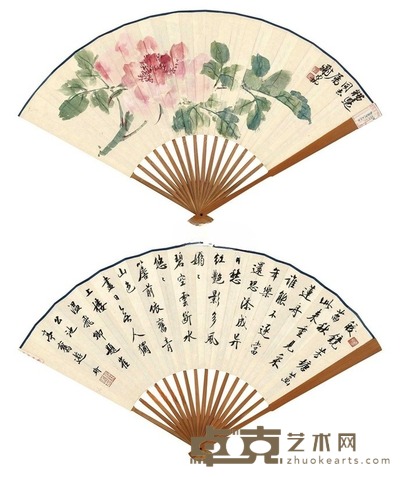 谢稚柳 张珩 伊洛传芳 温庭筠《题崔公池亭旧游》 成扇 17×49cm