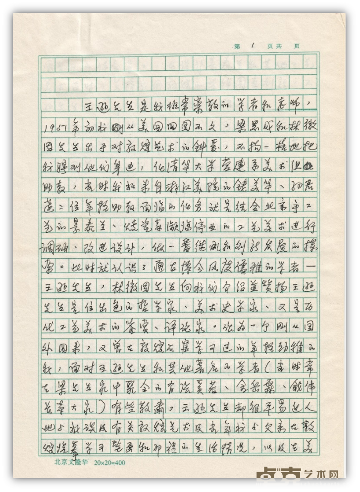 图片 44