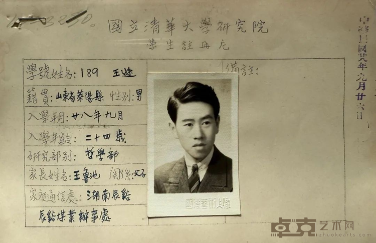 图片 15