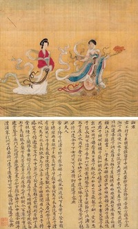 无款 书法 人物 册页