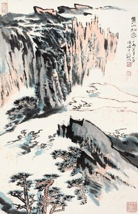 陆俨少 黄山松云 立轴