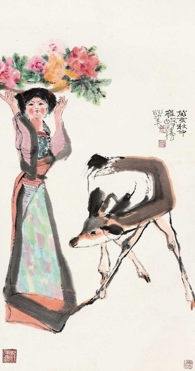 程十发 快乐图 镜片