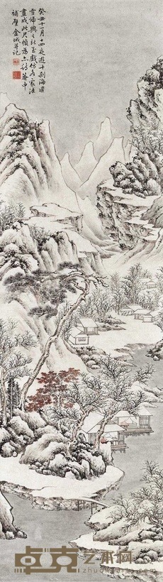 金城 癸丑(1913年)作 雪溪静读 立轴 109.7×30.8cm