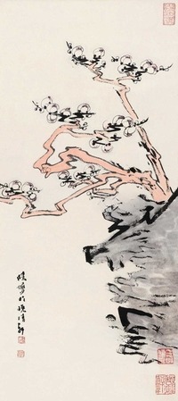 陆俨少 梅石 立轴