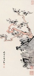 陆俨少 梅石 立轴