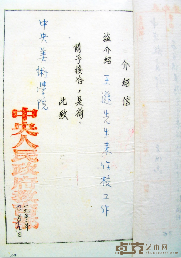 图片 28