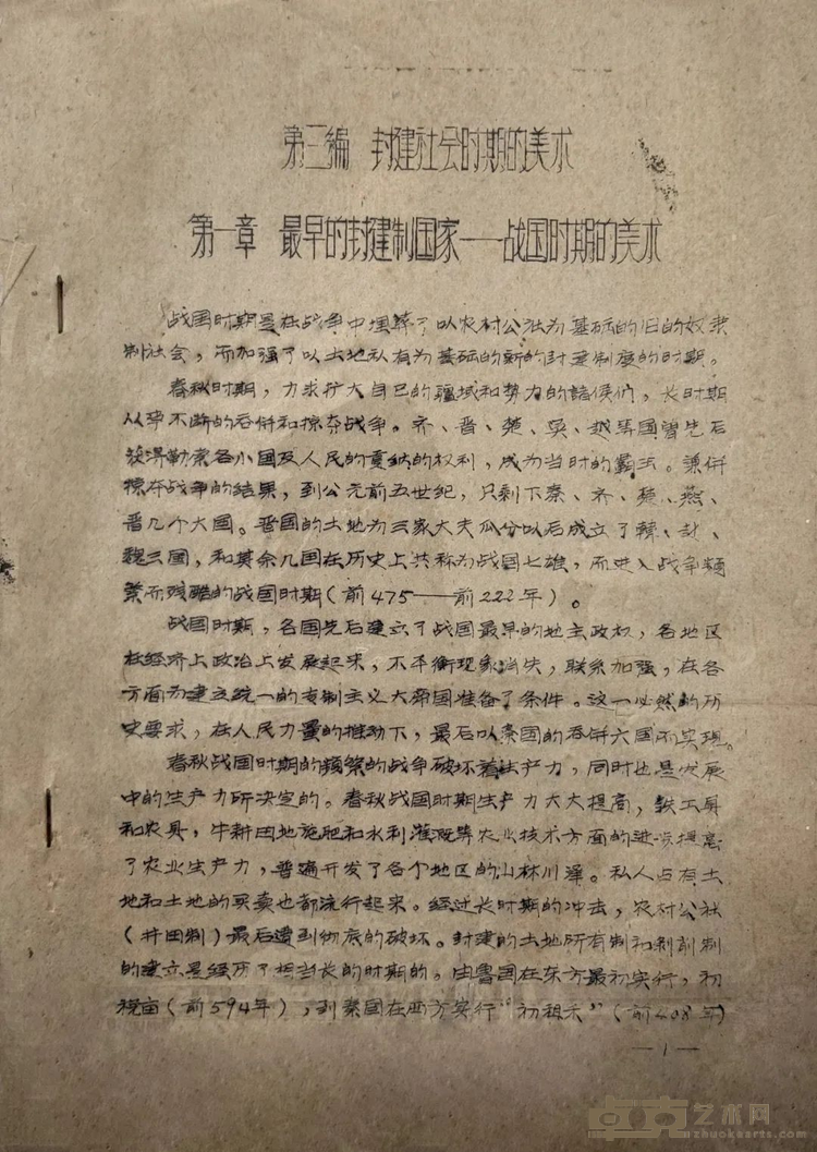 图片 34
