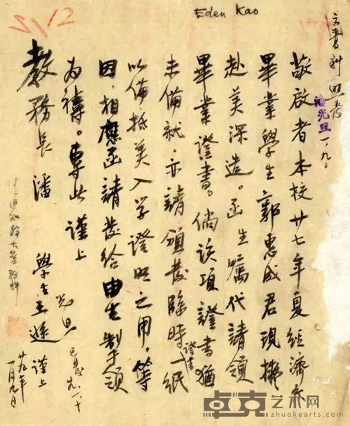 图片 14