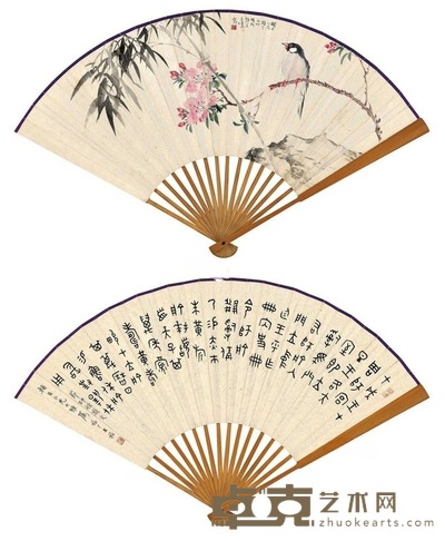王师子 王福厂 野雀啼春 节录《师艅敦》 成扇 17.7×50cm