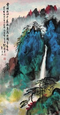 刘海粟 黄山奇秀 立轴