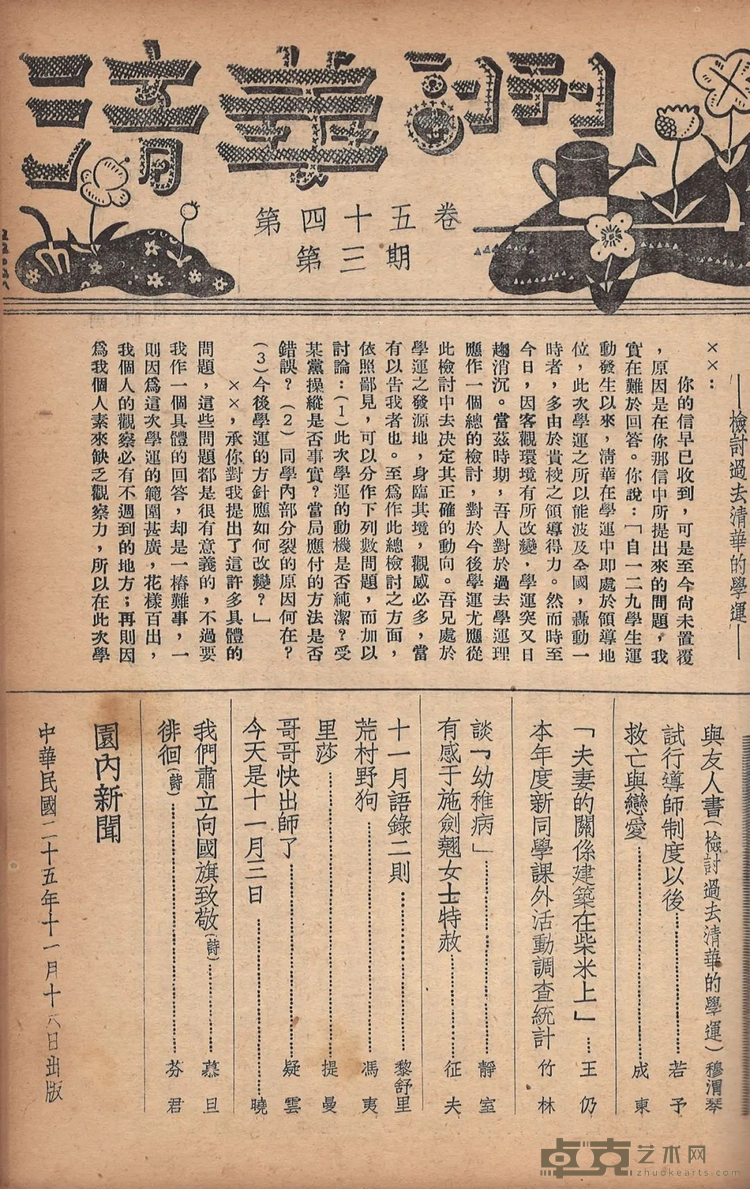 图片 13
