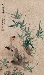 吴湖帆 绿偎翠倚 镜框