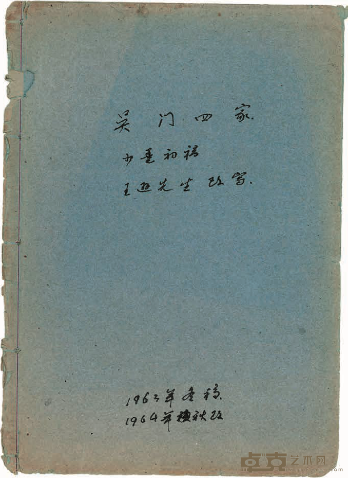 图片 36