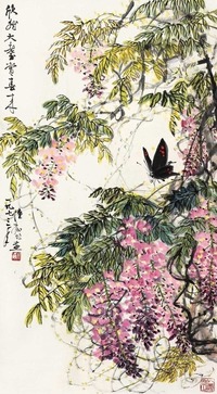 陆抑非 赏春图 立轴