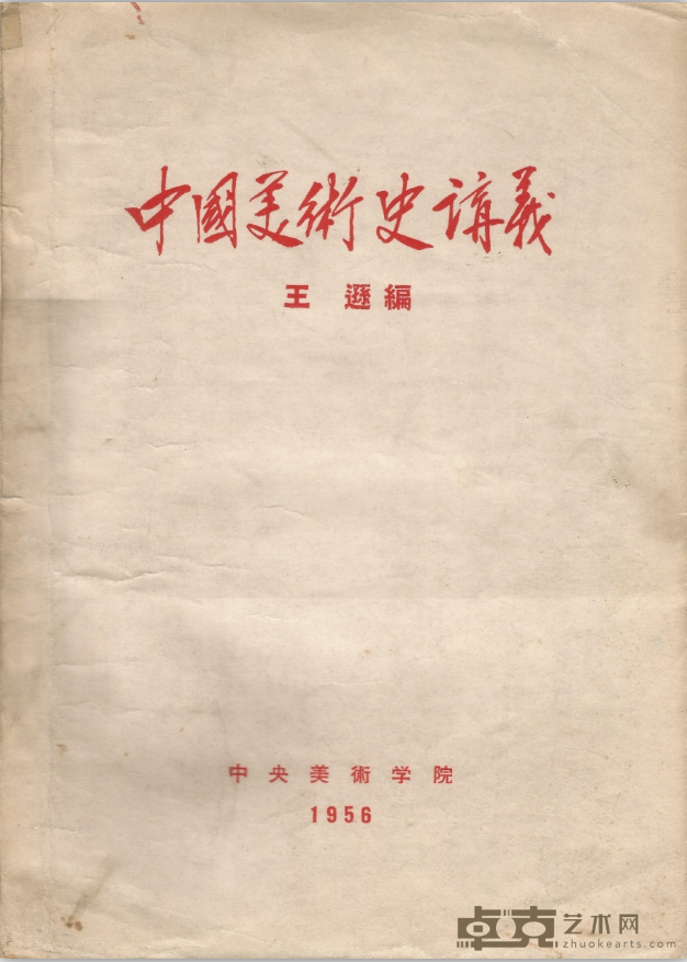 图片 35