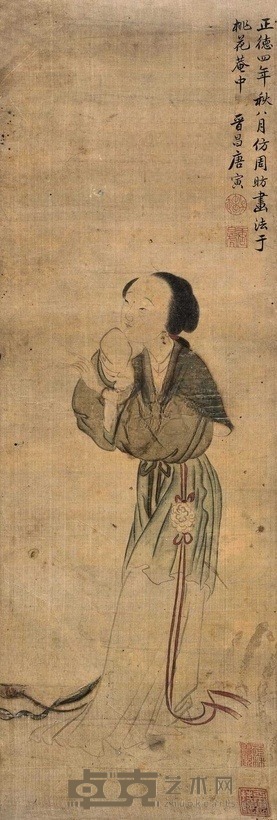 唐寅 (款) 人物 立轴 73×25cm