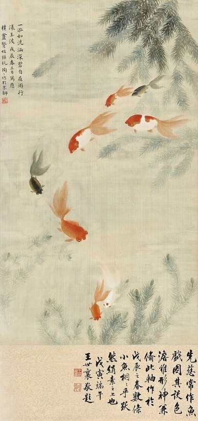 金章 戊辰（1928年）作 游鱼漾玉波 立轴