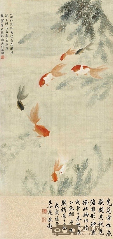 金章 戊辰(1928年)作 游鱼漾玉波 立轴 68.3×39.3cm