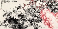 关山月  红梅翠竹庆千禧 镜片
