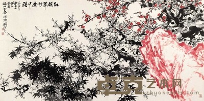 关山月  红梅翠竹庆千禧 镜片 122×246.5cm