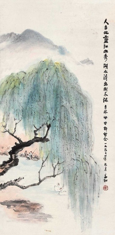 蒋兆和 春江水暖 镜片