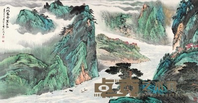 应野平 三峡峰奇 单片 92×176cm