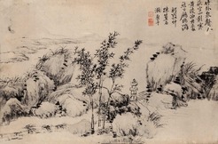 恽寿平 山水 镜框