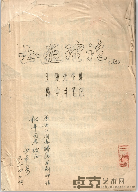图片 41