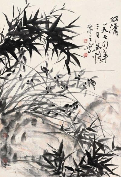 吴茀之 双清 立轴