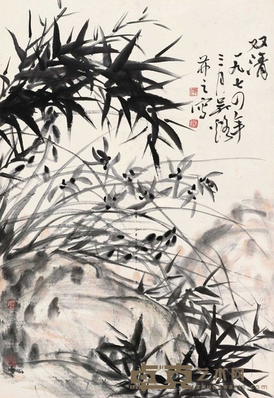 吴茀之 双清 立轴 68×47cm