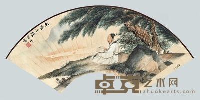 溥伒 南溪仙涧 成扇面 18.5×49cm