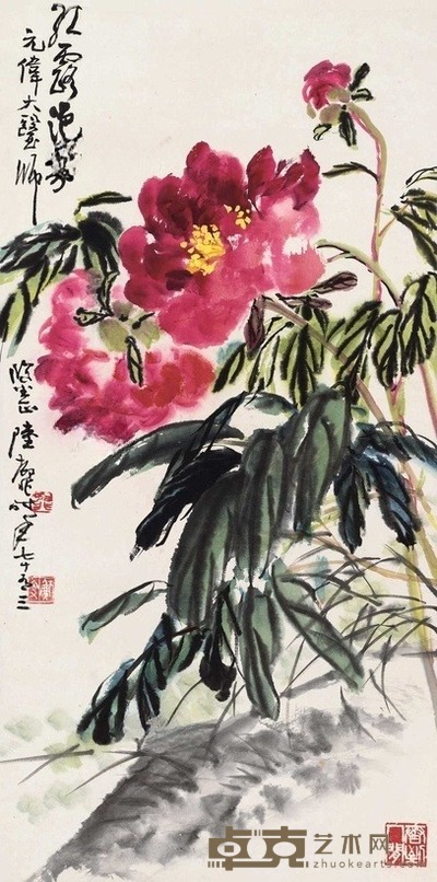 陆抑非 红露浥翠 立轴 68×34cm